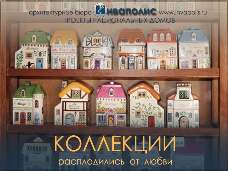 вместе тесно а врозь скучно вместе тесно а врозь скучно