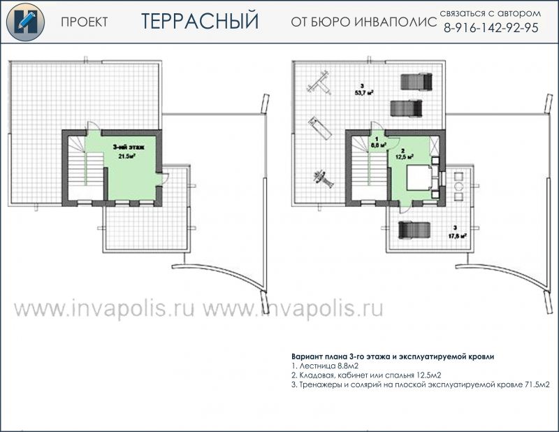 ТЕРРАСНЫЙ -  план третьего этажа коттеджа - готовый проект от Инваполис
