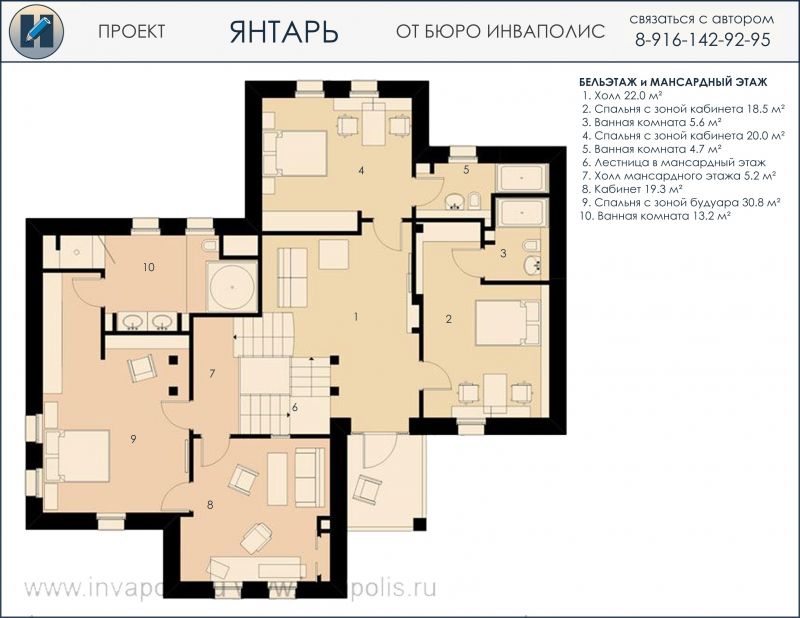 план бельэтажа и 2-го этажа пятиуровневого коттеджа бизнес-класса - готовый проект от Инваполис
