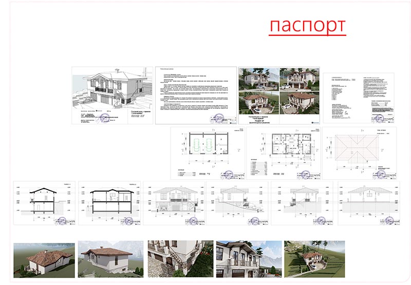 состав паспорта проекта ГЕЛЕНДЖИК