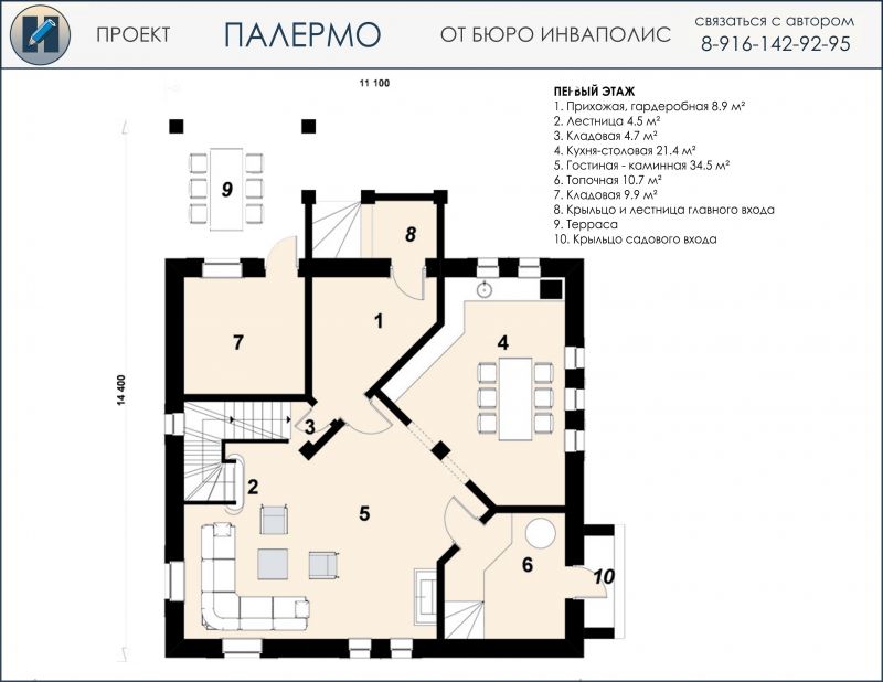 план 1-го этажа необычного итальянского коттеджа - готовый проект от Инваполис