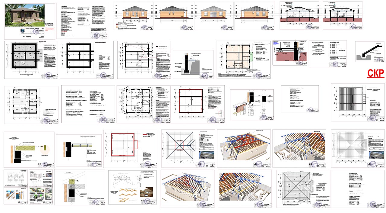 строительные чертежи проекта одноэтажного дома