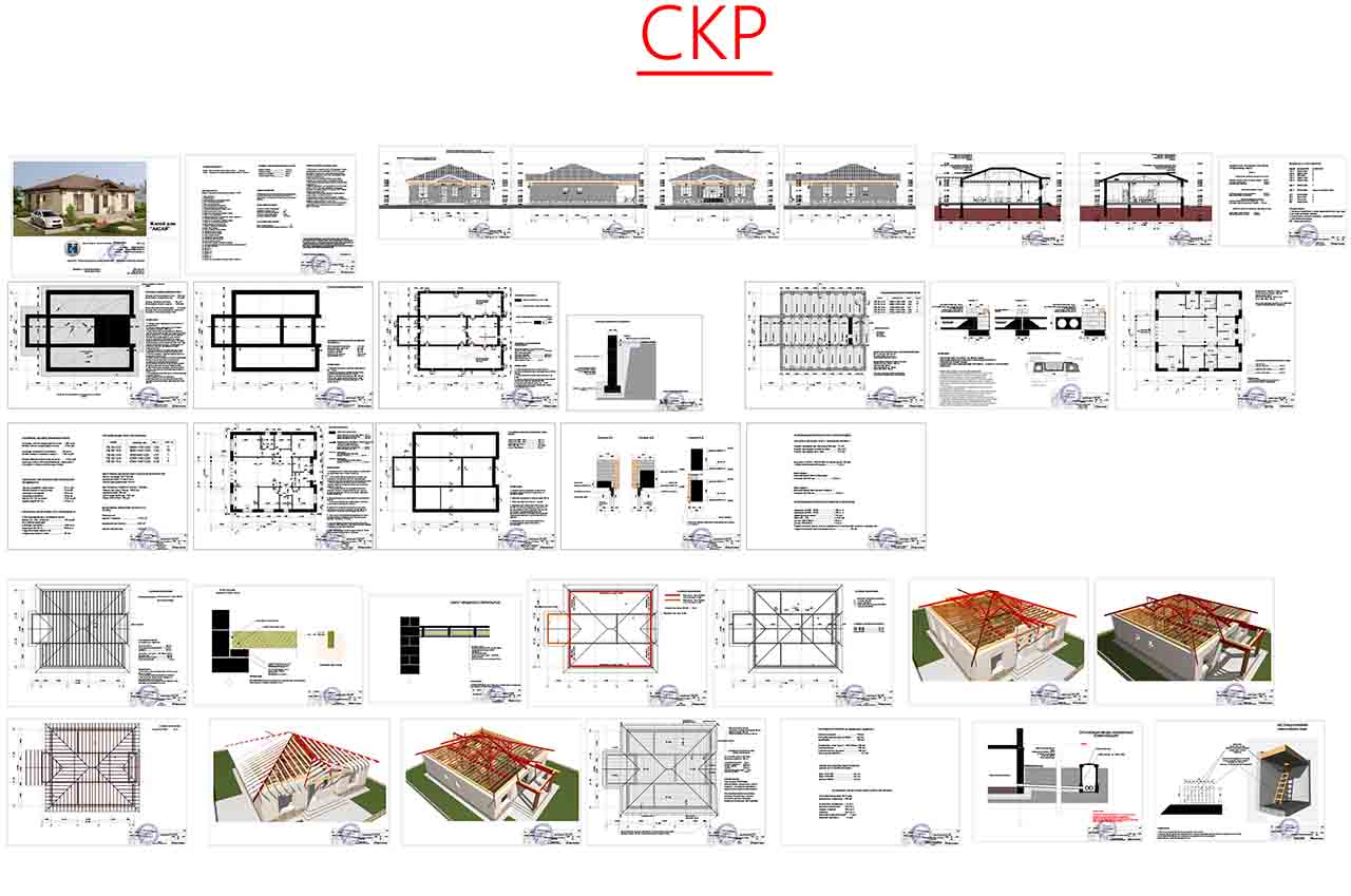 Строительный раздел проекта 4-комнатного дома <noindex>АКСАЙ</noindex> для строительства из кирпича