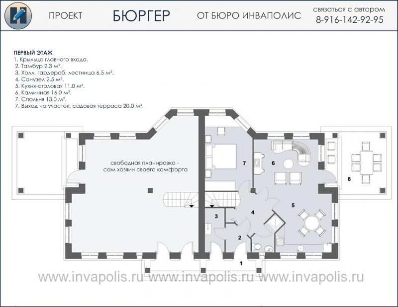 план 1-го этажа двухэтажного коттеджа на 2 квартиры - готовый проект от Инваполис