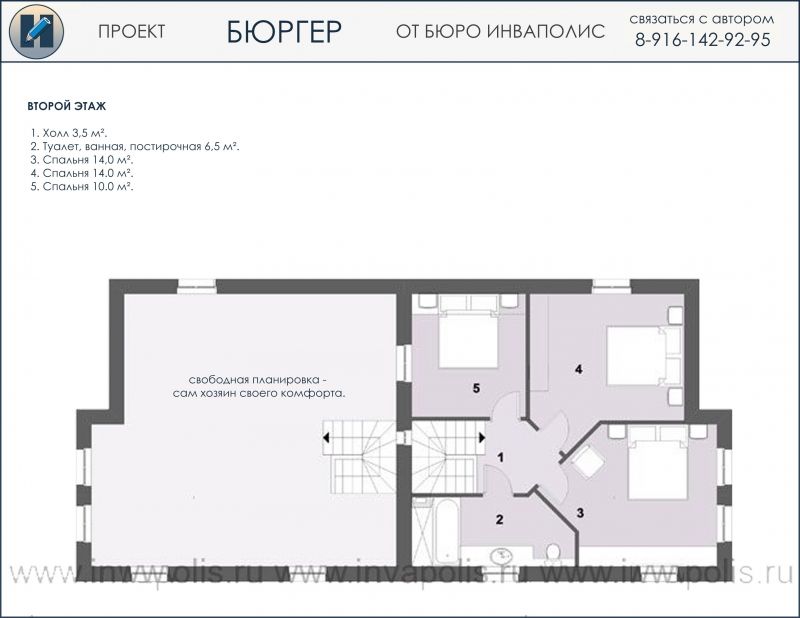 план 2-го этажа двухэтажного коттеджа на 2 квартиры со свободной планировкой - готовый проект от Инваполис