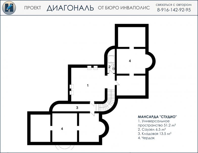 ДИАГОНАЛЬ - план мансарды и чердака 15 - комнатного особняка - готовый проект от Инваполис