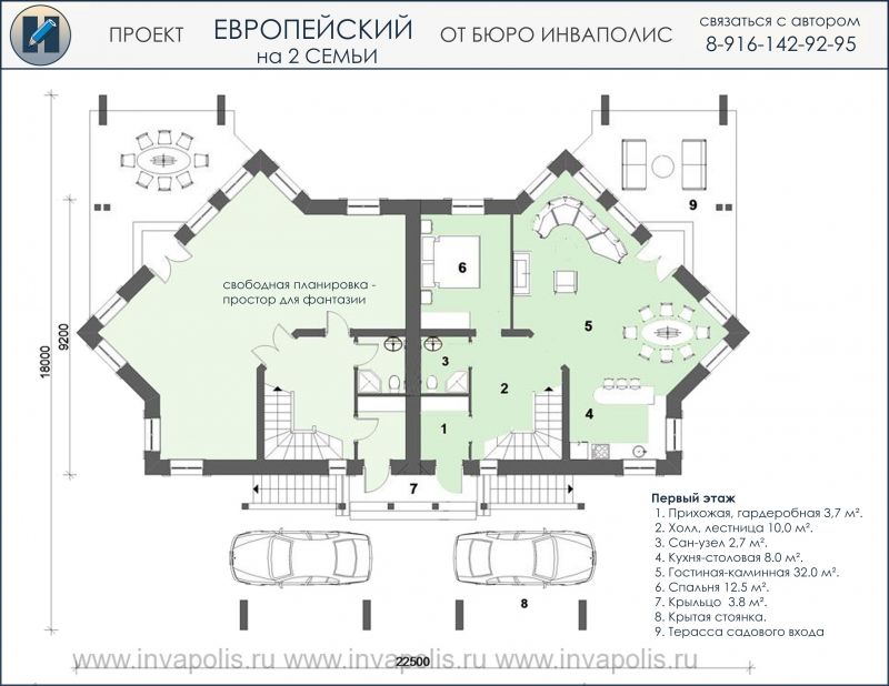 план 1 этажа элегантного дуплекса - готовый проект от Инваполис