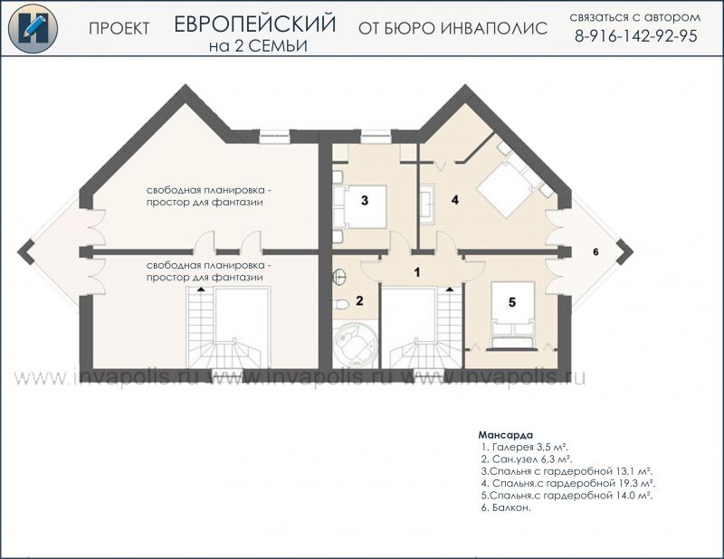ЕВРОПЕЙСКИЙ НА 2 СЕМЬИ - план 2 этажа дуплекса на 6-8 спален - готовый проект от Инваполис