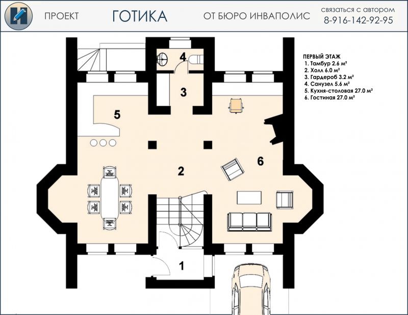ГОТИКА -  план 1-го этажа 9-комнатного коттеджа с башенками и эркерами - готовый проект от Инваполис