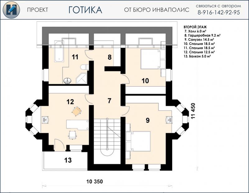 ГОТИКА -  план 2-го этажа 9-комнатного коттеджа с башенками и эркерами - готовый проект от Инваполис