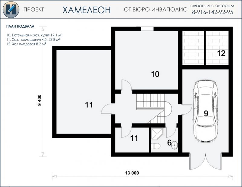 коттедж 9  на 13 метров Подвал -  готовый проект от Инваполис