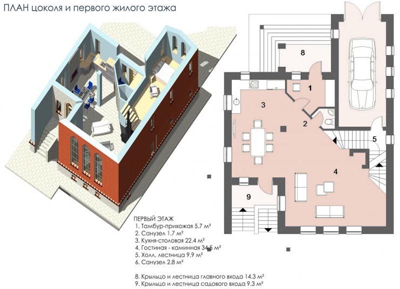 ИТАЛИЯ -  план цокольного и первого этажей ярусного дома - готовый проект от Инваполис