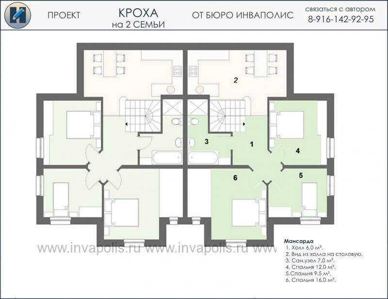план 2 этажа таунхауса на 8 спален - готовый проект от Инваполис