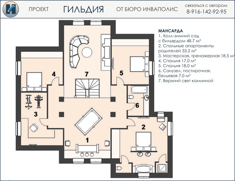 план второго этажа 8-комнатного особняка - готовый проект от Инваполис