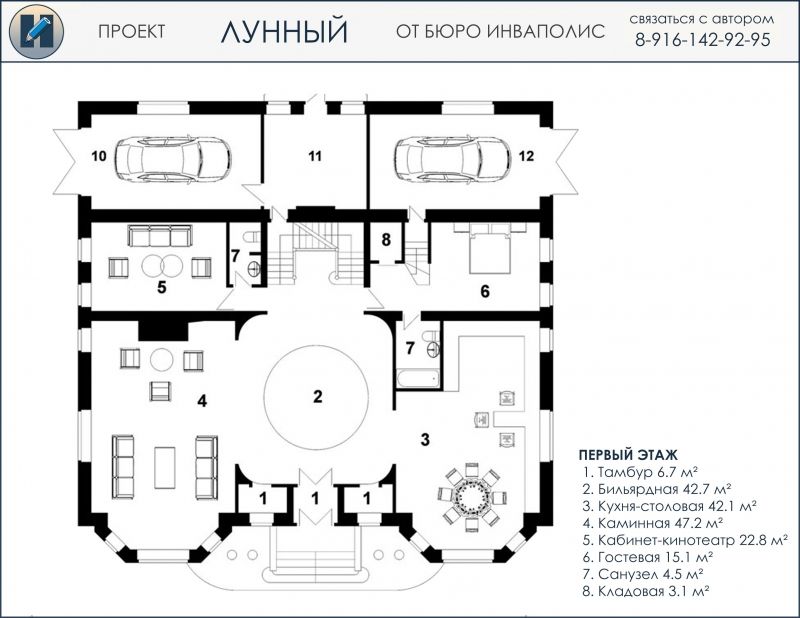 план первого этажа 11 - комнатного особняка или отеля - готовый проект от Инваполис