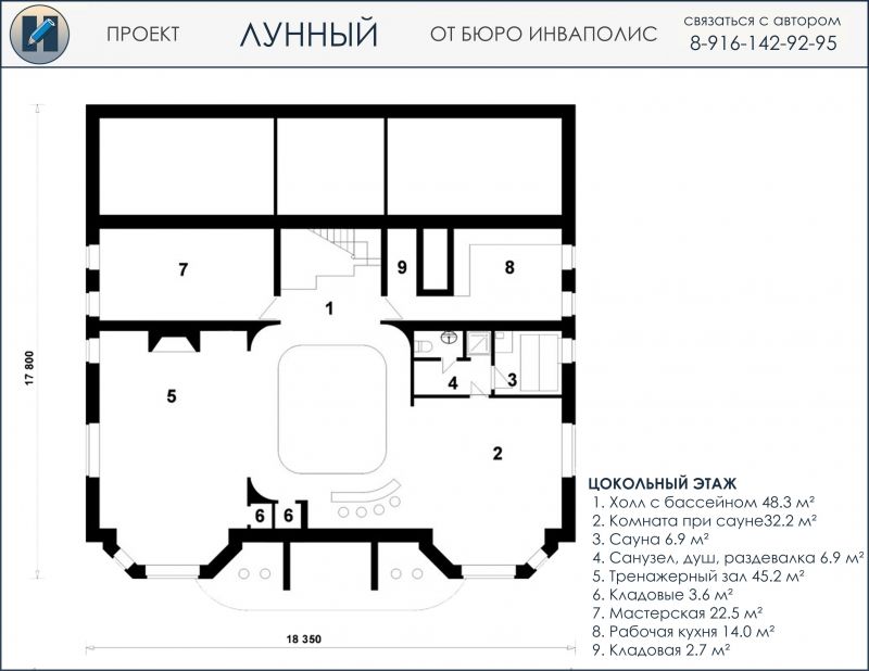 план подвала 11 - комнатного особняка или отеля - готовый проект от Инваполис