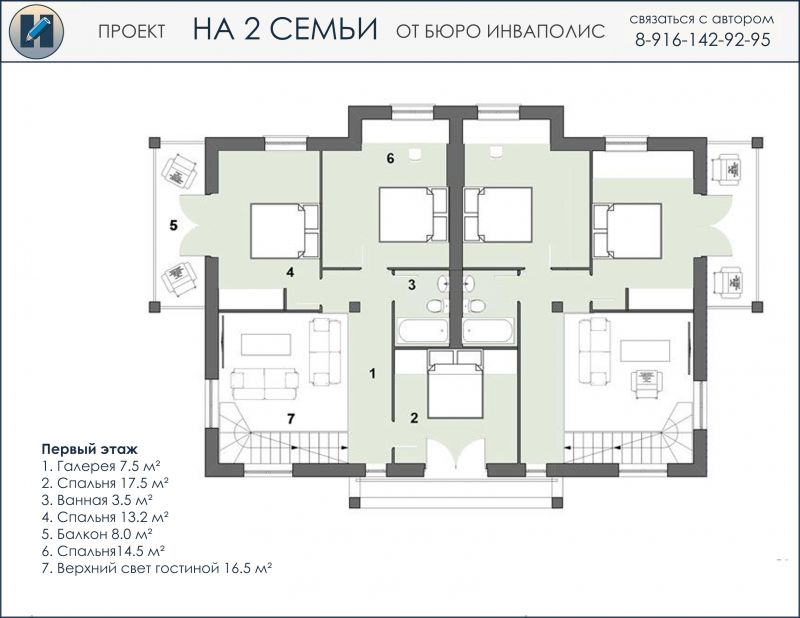 НА 2 СЕМЬИ - план 2 этажа компактного дуплекса 10 на 15 метров на 5 спален - готовый проект от Инваполис