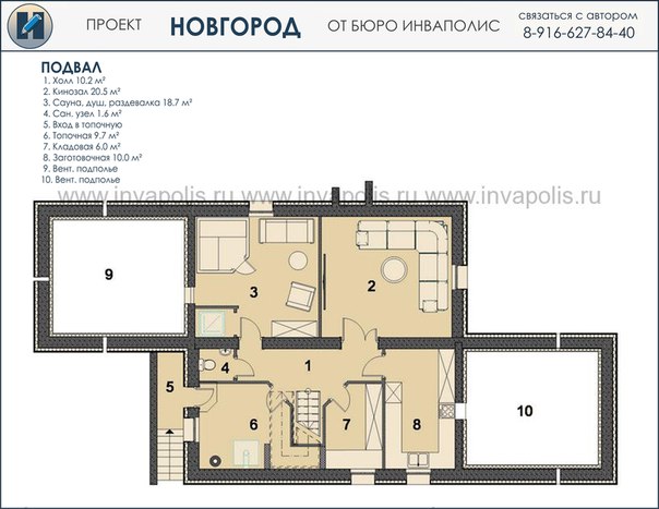 НОВГОРОД - стильный северный коттедж - план подвала - готовый проект ИНВАПОЛИС