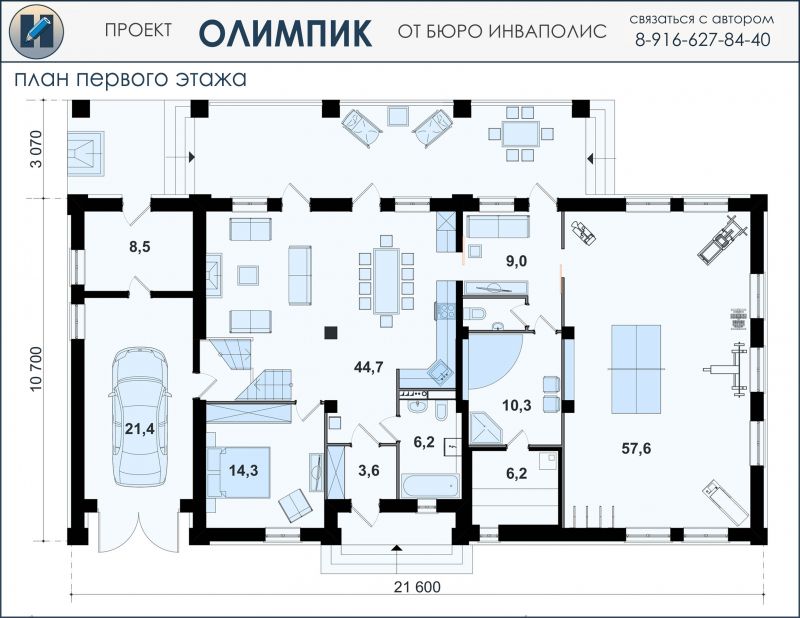 план 1 этажа проекта дома олимпик - Инваполис