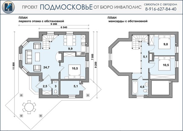 планы проекта дома ПОДМОСКОВЬЕ 9 на 9 метров