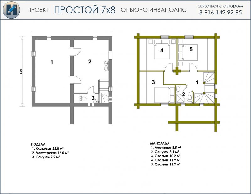 ПРОСТОЙ 112 м2 - планмансарды и подвала деревянного дома 7 на 8 метров - готовый проект от Инваполис