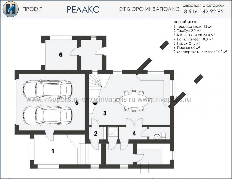 РЕЛАКС 203 м2 - проект большого гостевого дома с баней и бильярдной