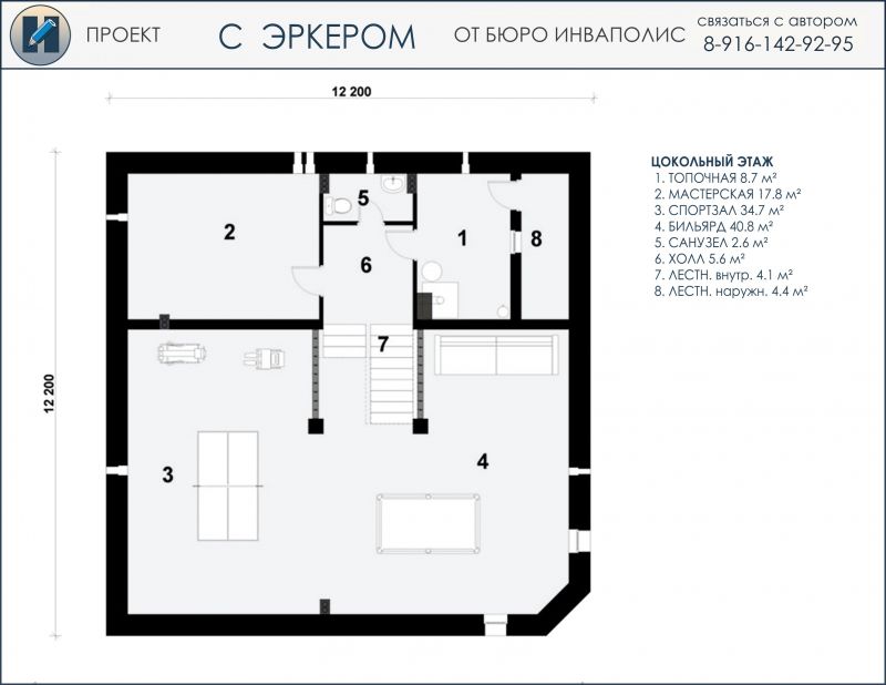 С эркером - коттедж 12 на 12 метров Подвал -  готовый проект от Инваполис