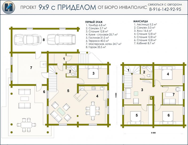 9х9 С ПРИДЕЛОМ -  план 8-и комнатного дома с сауной и мастерской - готовый проект от Инваполис