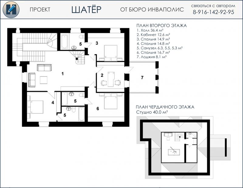 ШАТЕР - план второго этажа и чердака коттеджа в русском стиле 12  х 15 метров - готовый проект от Инваполис