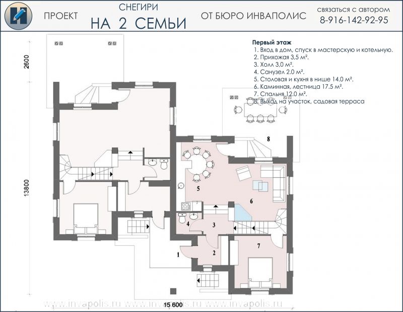  план 1-го этажа таунхауса на 6 спален - готовый проект от Инваполис