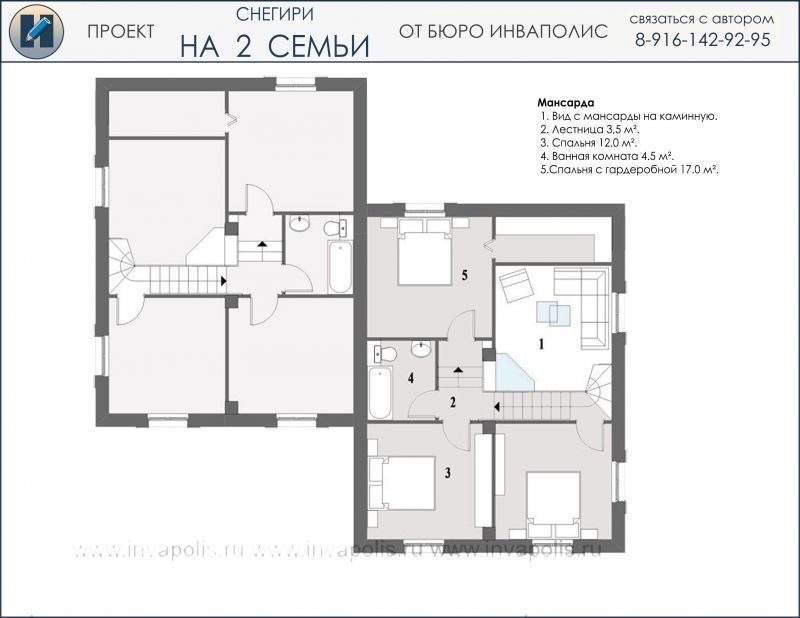 план 2-го этажа таунхауса на 6 спален - готовый проект от Инваполис