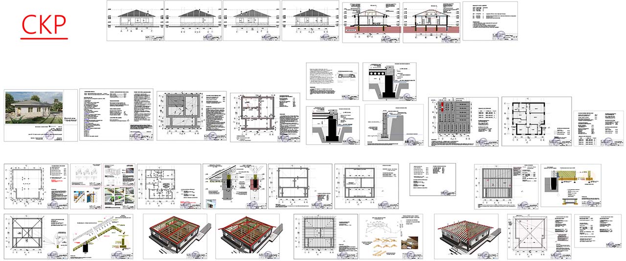рабочие чертежи проекта одноэтажного дома 12х12 с изолированной кухней