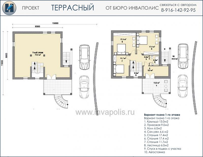 ТЕРРАСНЫЙ -  план первого этажа коттеджа - готовый проект от Инваполис