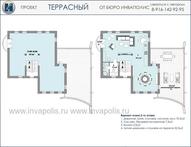 ТЕРРАСНЫЙ -  план второго этажа коттеджа - готовый проект от Инваполис