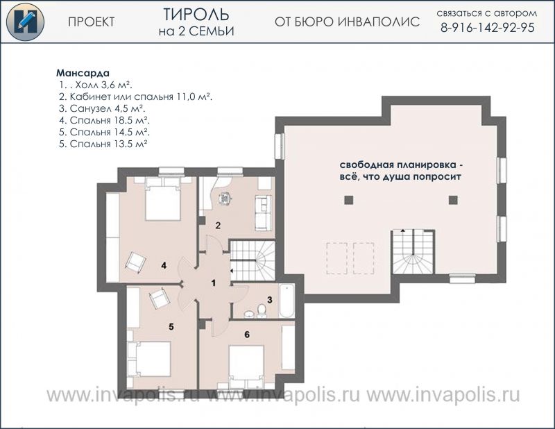 план мансарды углового таунхауса на 10 спален - готовый проект от Инваполис