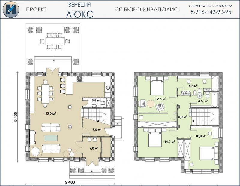 Венеция ЛЮКС -  план двухэтажного дома 9 на 9 метров с 3-5 спальнями - готовый проект от Инваполис