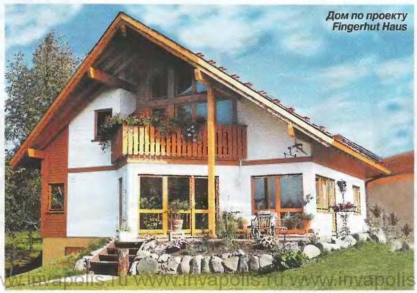 Прототип будущего дома из немецкого журнала
