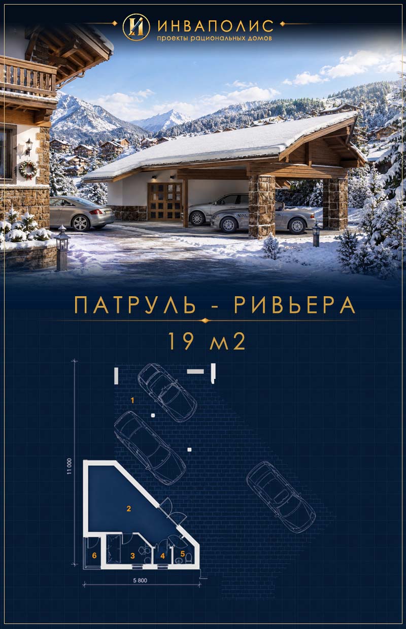 ПАТРУЛЬ-РИВЬЕРА