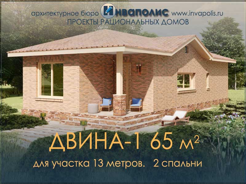 ДВИНА - 1