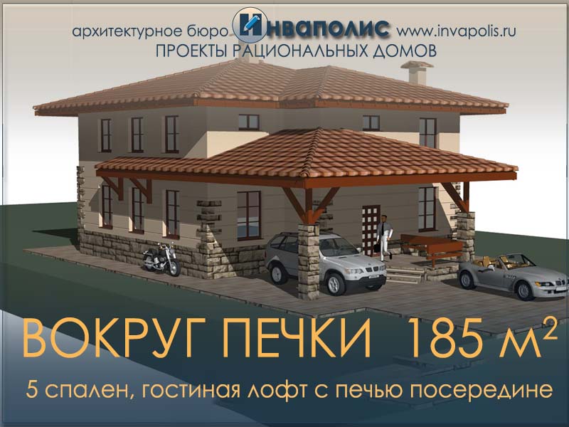 ВОКРУГ ПЕЧКИ